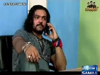 Khoji (Crime Show) on Samaa Tv – 31st July 2015