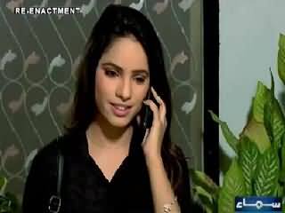 Khoji (Crime Show) on Samaa Tv – 7th August 2015