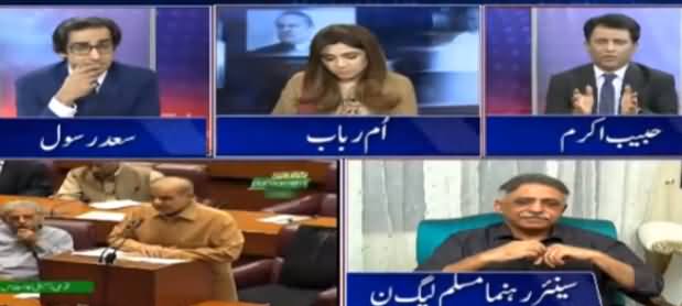 khtilafi Note (Maryam Rejects Shahbaz Sharif's Misaq e Maeeshat) - 22nd June 2019