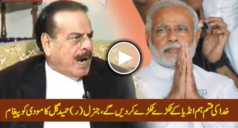 Khuda Ki Qasam, Hum India Ke Tukre Tukre Kar Dein Ge - General (R) Hamid Gul's Message to Modi