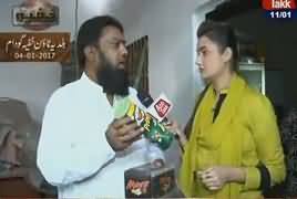 Khufia (Crime Show) On Abb Tak – 11th January 2017