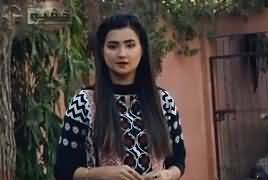 Khufia (Crime Show) On Abb Tak – 12th April 2017