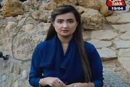 Khufia (Crime Show) On Abb Tak – 19th April 2017