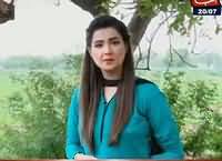 Khufia (Crime Show) On Abb Tak – 20th July 2016