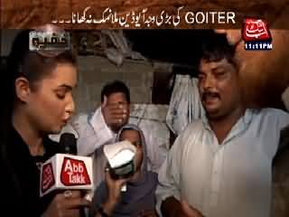 Khufia (Crime Show) On Abb Tak – 27th May 2015