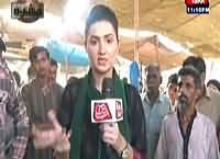 Khufia (Crime Show) On Abb Tak – 28th October 2015