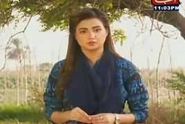 Khufia (Crime Show) On Abb Tak – 29th March 2017