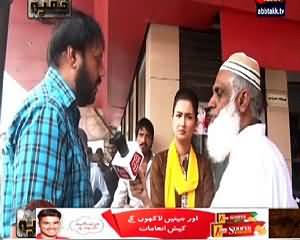 Khufia (Crime Show) On Abb Tak – 2nd September 2015