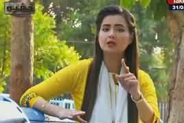 Khufia (Crime Show) On Abb Tak – 31st May 2017
