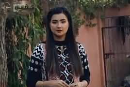 Khufia (Crime Show) On Abb Tak [REPEAT] – 17th April 2017