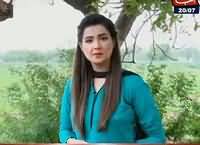 Khufia (Crime Show) On Abb Tak REPEAT – 25th July 2016