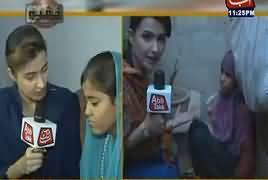 Khufia (Crime Show) On Abb Tak [REPEAT] – 4th March 2017