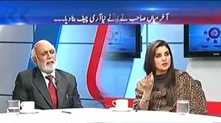 Khufia Isharey Karne Par Haroon Rasheed Ne Kashmala Tariq Par Charhai Kar Di