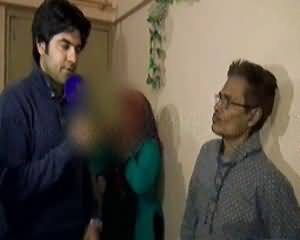 Khufia Operation (Beauty Parlors Fahashi Ke Addey) - 26th January 2014