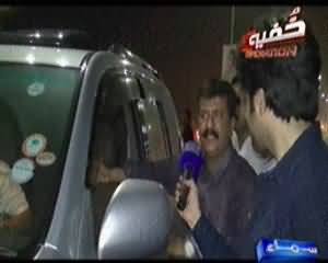 Khufia Operation (Cars Smuggling in Highway) - 22nd September 2013