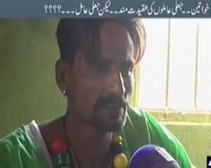 Khufia Operation (Jali Amil Machli Walay Baba Ka Raaz Faash) - 2nd February 2014