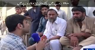 Khufia Operation (Jali Masala Jaat, Sehat Ke Liye Zehr) – 17th May 2015