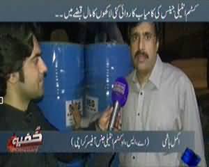 Khufia Operation (Karachi Mein Ek Bar Phir Dehshat Gardi Ka Mansoba Nakam) - 1st December 2013