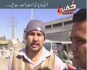 Khufia Operation (Karachi Mein Khoon Ke Saudagar Maut Baant Rahe Hain) - 12th January 2014