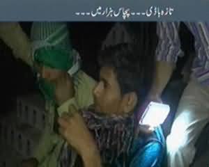 Khufia Operation (Karachi Mein Qabron Se Nikaal Rahay Hain Pori Mayyat) - 15th December 2013