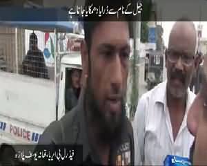 Khufia Operation (Police Openly Looting Public) – 23rd August 2015