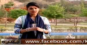 Khufia REPEAT (Crime Show) On Abb Tak – 10th May 2015