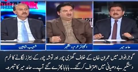 Khurram Dastagir admits that he placed banners in Gujranwala against Imran Khan