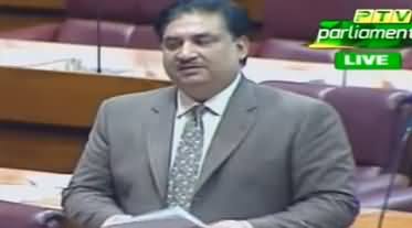 Khurram Dastgir Speech Against Govt in National Assembly - 30th June 2020