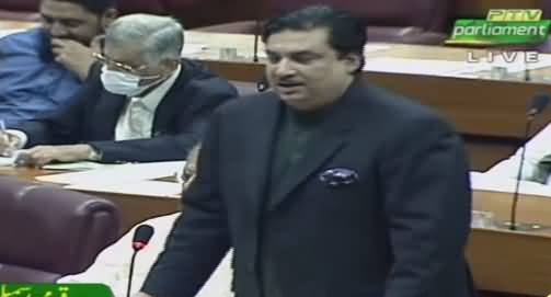 Khurram Dastgir Speech in National Assembly - 19th June 2021