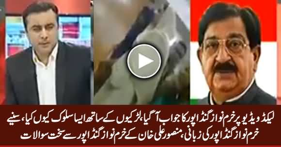 Khurram Nawaz Gandpur Response on His Leaked Video In Which He Threatened Girls