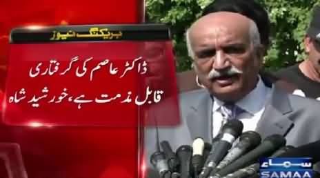 Khursheed Shah Bashing Rangers & Agencies For Arresting Zardari's Right Hand