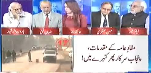Khursheed Shah Is Not Happy with Chief Justice Activities - Listen Haroon ur Rasheed Analysis