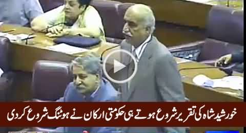 Khursheed Shah Ki Taqreer Shuru Hote Hi Hakumati Arkaan Ne Hooting Shuru Kar Di