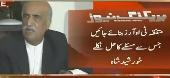 Khursheed Shah Press Conference Urging PM To Come In Parliament – 13th May 2016