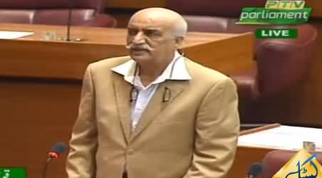 Khursheed Shah Speech In National Assembly - 29th July 2019