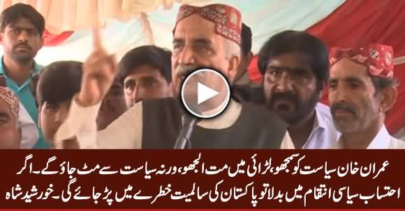 Khursheed Shah Warns Imran Khan To Refrain From 