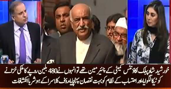 Khurshid Shah As Chairman PAC Terminated Several Mega Scandals And Damaged Accountability Process - Rauf Klasra