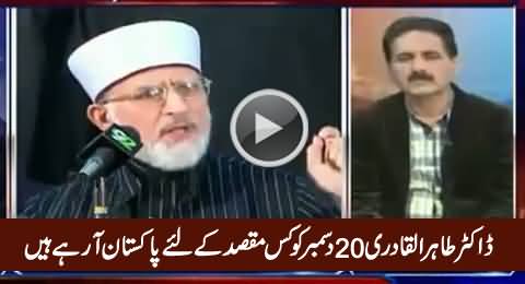 Khushnoo Ali Khan Telling Why Dr. Tahir-ul-Qadri Coming Back To Pakistan