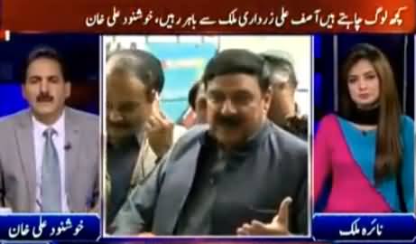 Khushnood Ali Khan Bashing Sheikh Rasheed on His Statement