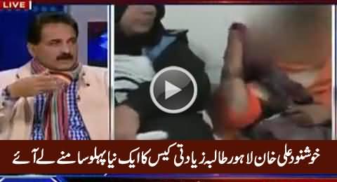 Khushnood Ali Khan Reveals Another Aspect of Lahore Ziadati Incident