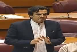 Khusro Bakhtiar Complete Speech in National Assembly - 20th June 2019