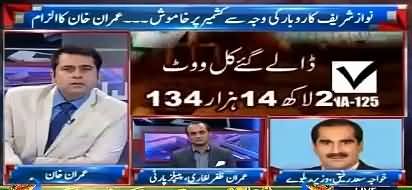 Khwaja Saad Rafique Blames Magnetic Ink Behind Non Verification of Votes in NA-125