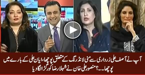 Kia Aap Ne Asif Zardari Se Money Laundering Ke Mutaliq Pocha - Mansoor Ali Khan Grills Shehla Raza