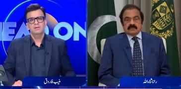 Kia Aap Pakistan Ko Dandey Ke Zoor Per Chala Rahey Hain? Munib Farooq to Rana Sanaullah