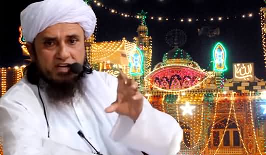 Kia Eid Milad un Nabi Manana Islam Mein Jayz Hai? Mufti Tariq Masood's Bayan