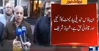 Kia Hakumat Jaane Wali Hai? Shehbaz Sharif Ne In-House Change Ka Ishara De Dia