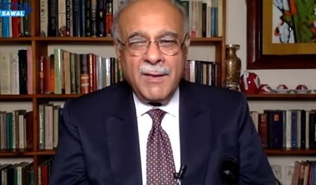 Kia Hamza Shahbaz Ki Bail Kisi Deal Ka Natija Hai? Najam Sethi's Analysis