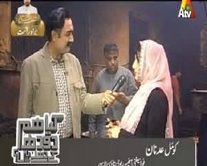 Kia Hum Dodh Ke Dhulay Hein (Mithayion Ki Haeeqat) – 14th May 2015