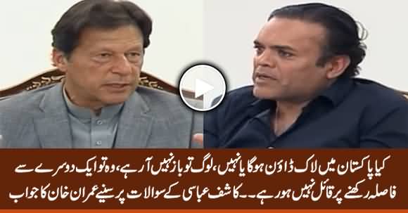 Kia Pakistan Mein Lockdown Hoga Ya Nahi? Kashif Abbasi Asks PM Imran Khan