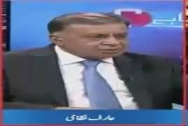 Kia Pervez Rasheed Ya Ata ul Haq Qasmi Paise Wapis Karein Ge - Sunye Arif Nizami Se